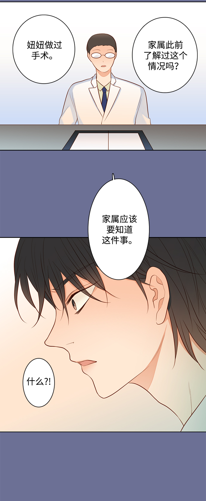 第22话35