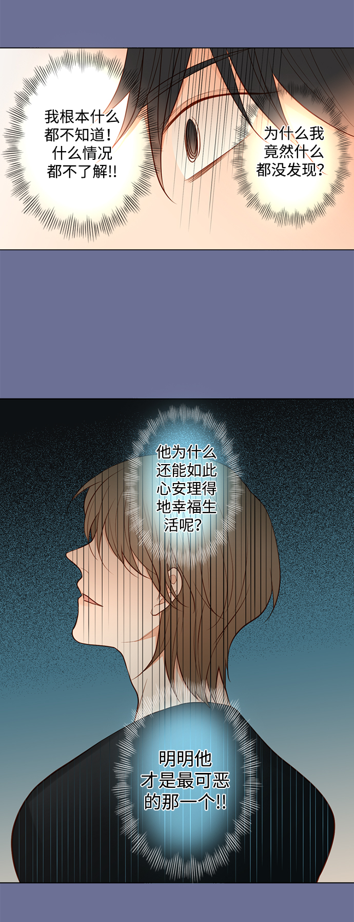 第22话36