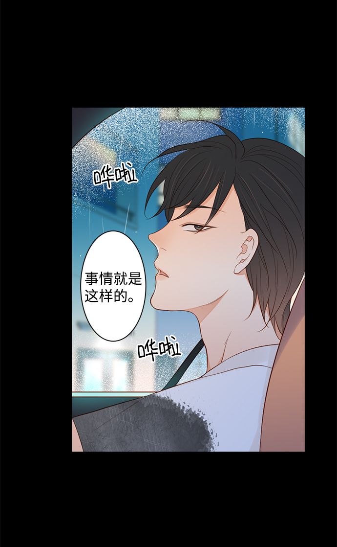 第22话39