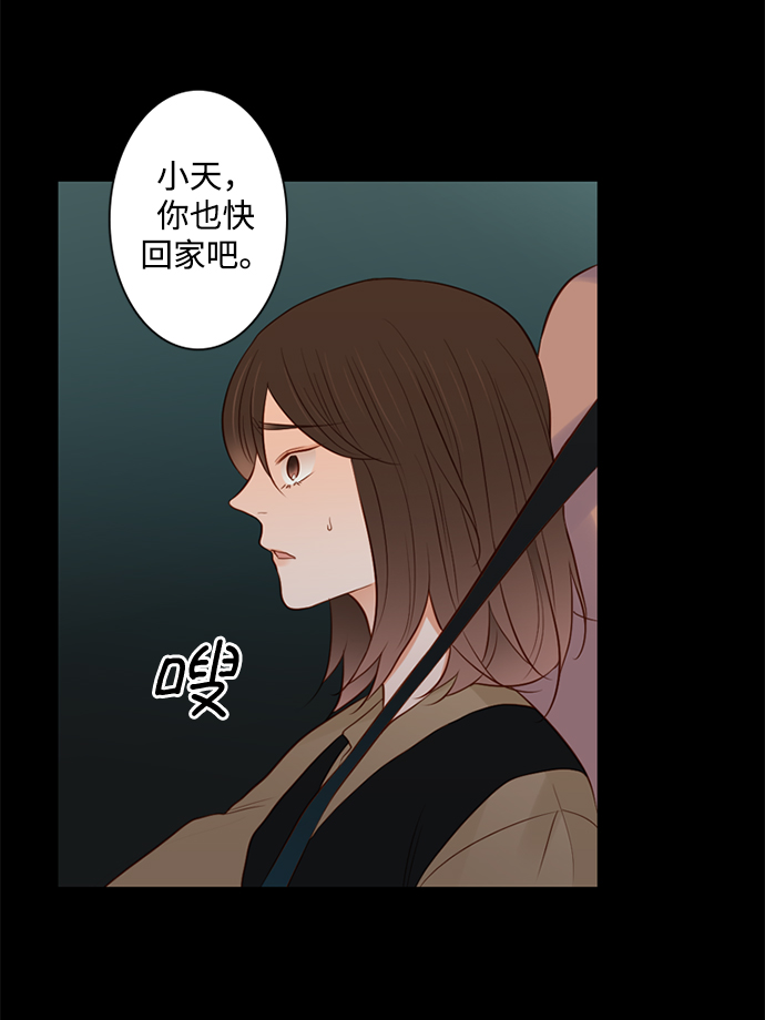 第22话46
