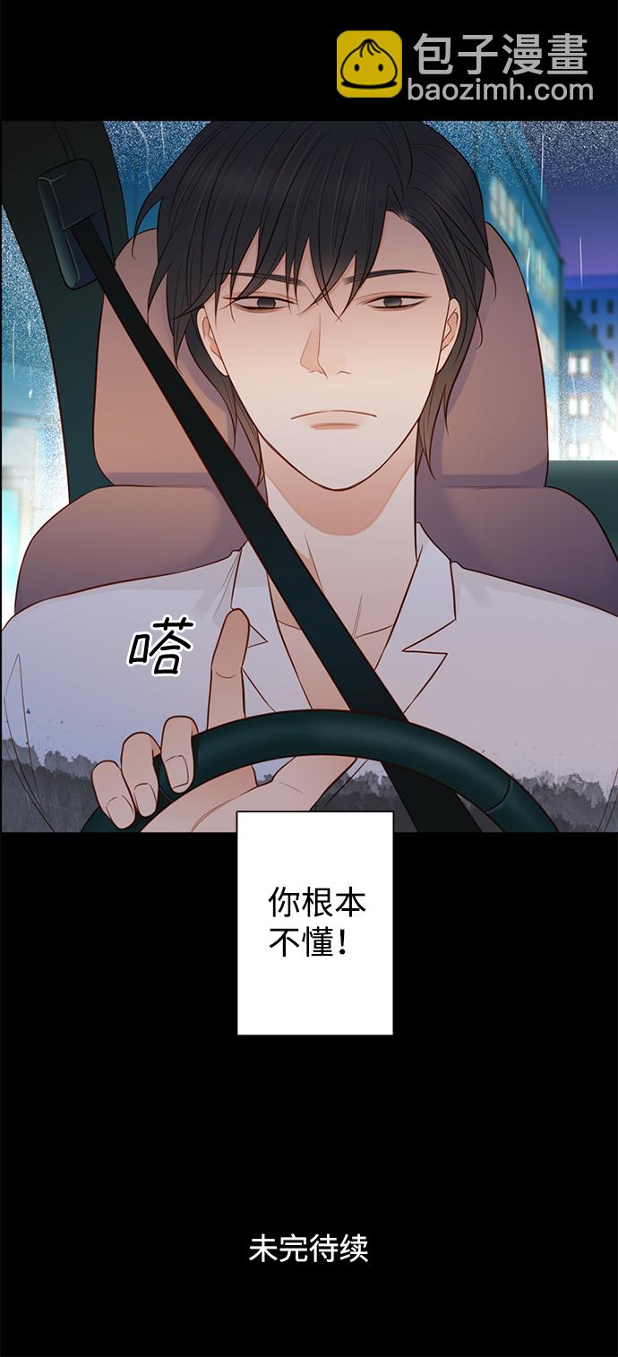 第22话54