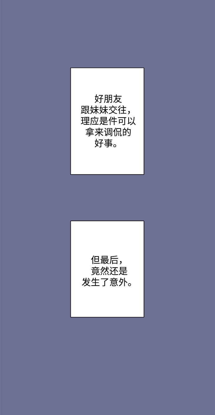 第22话9