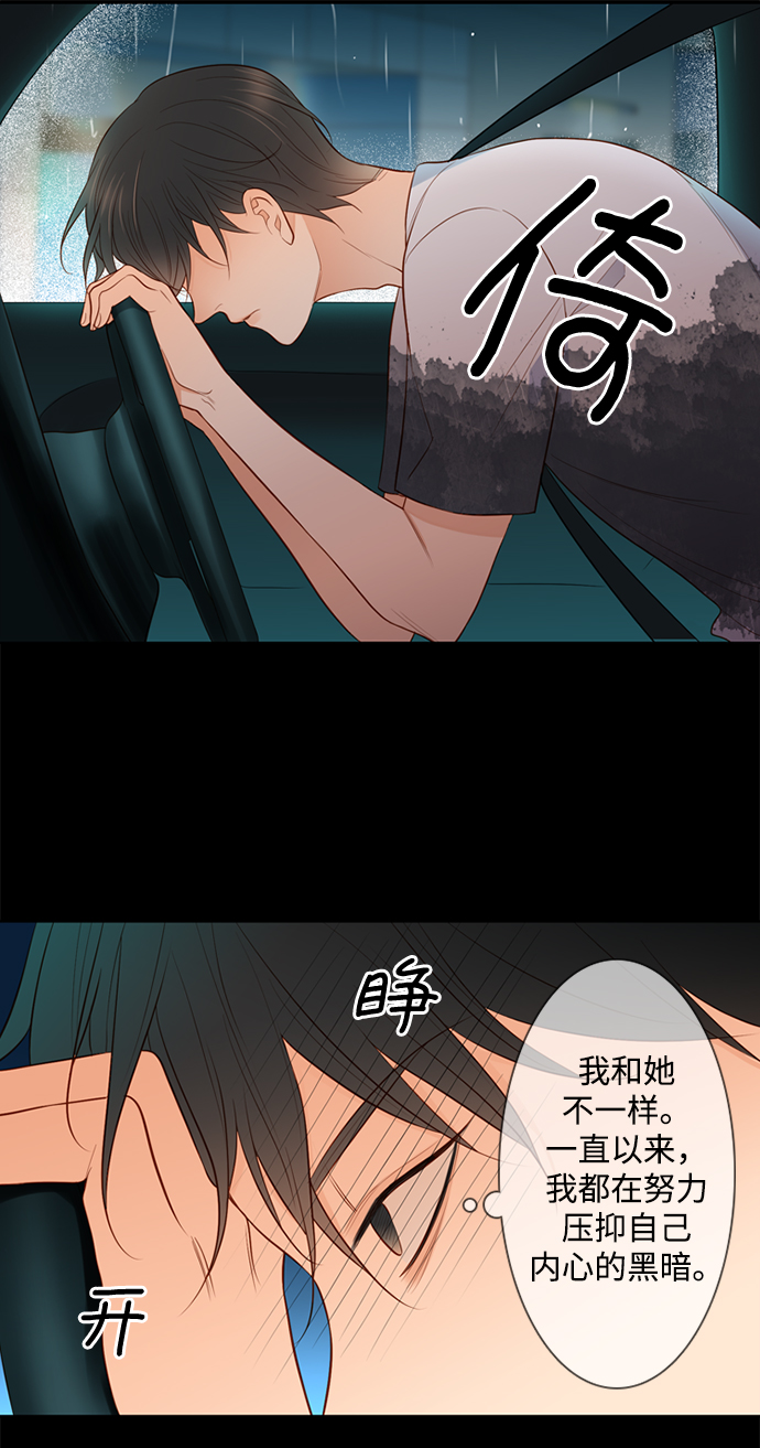 第23话10