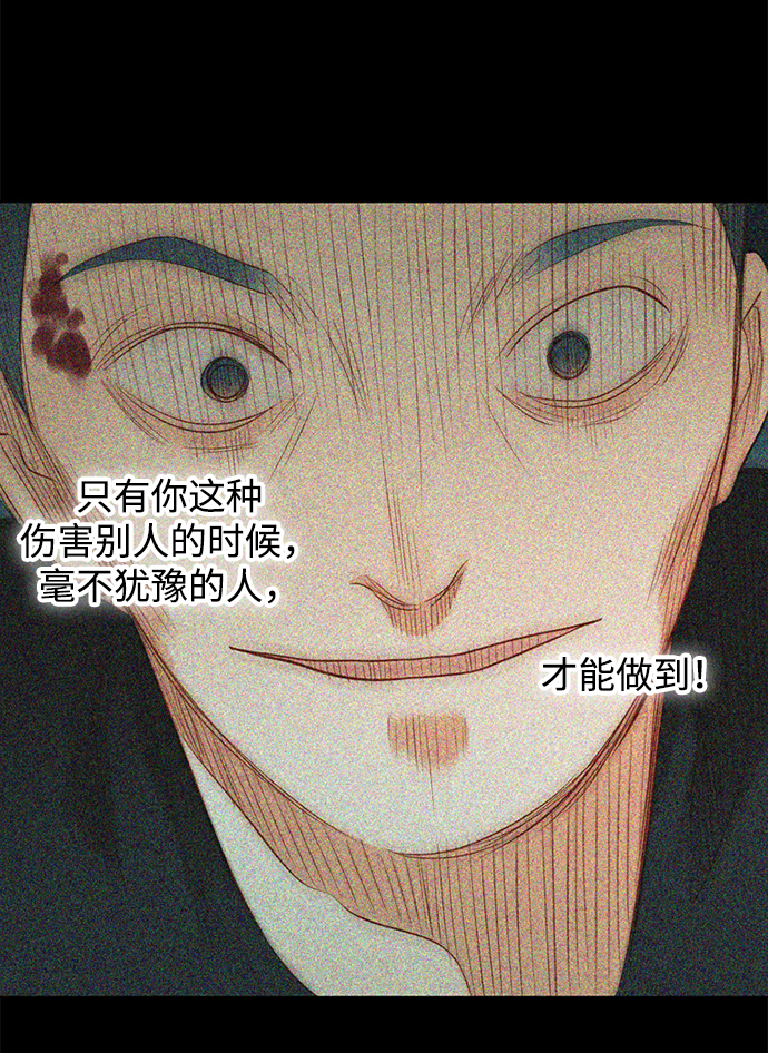 第23话12