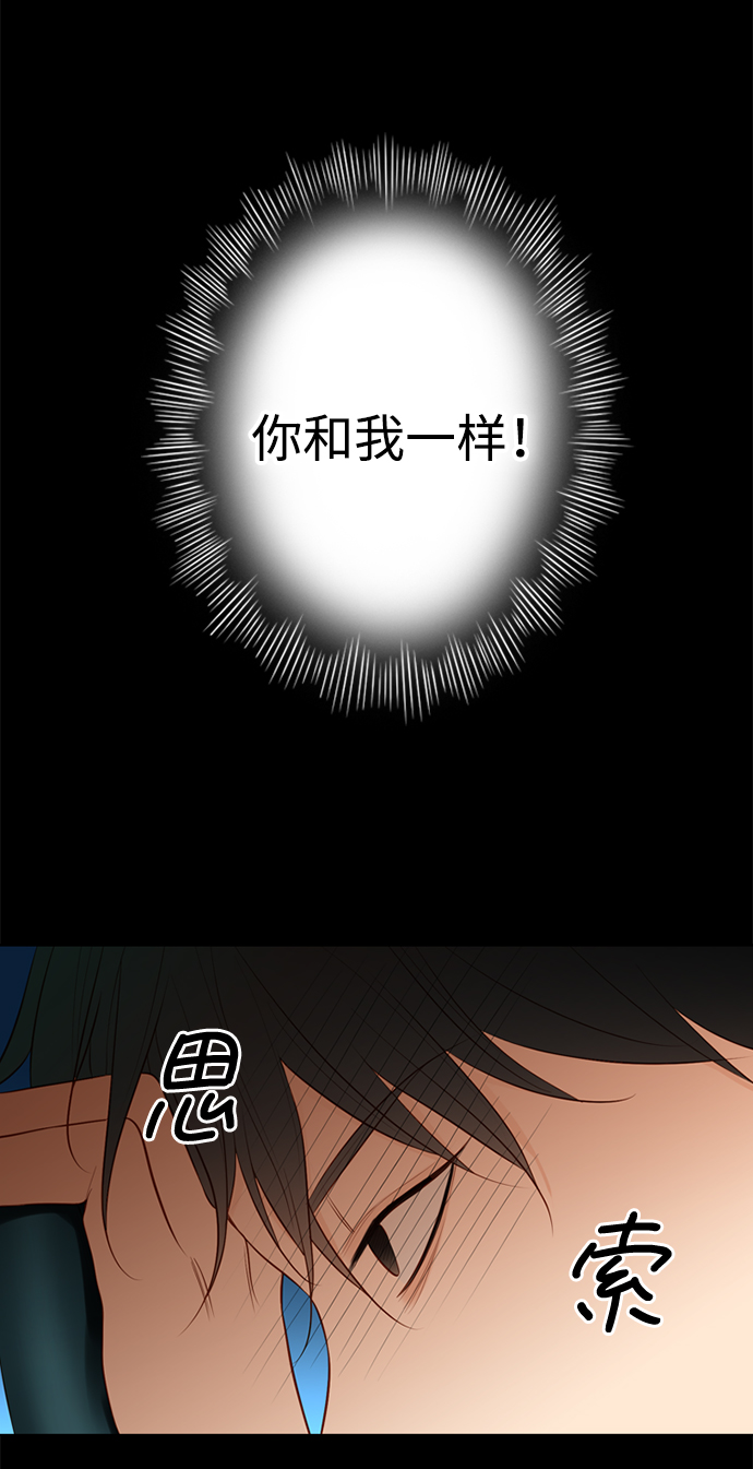 第23话13