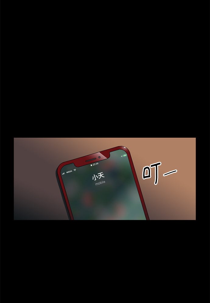 第23话16