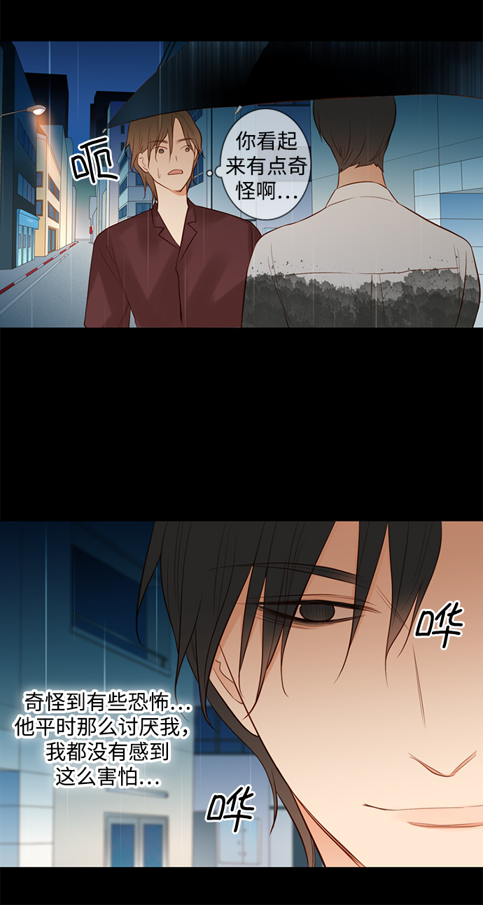 第23话27