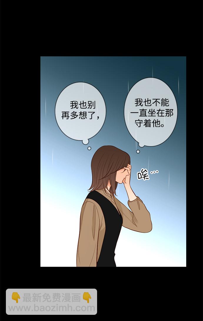 第23话3