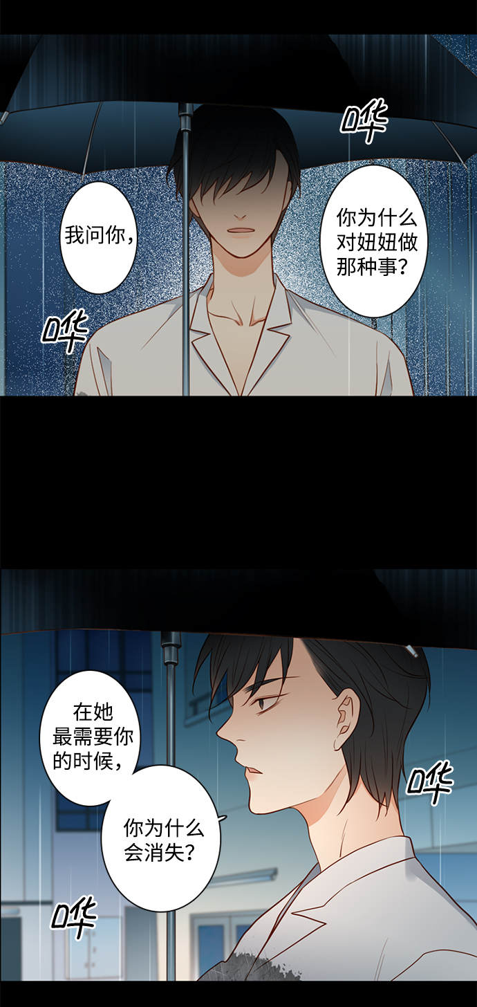 第23话31
