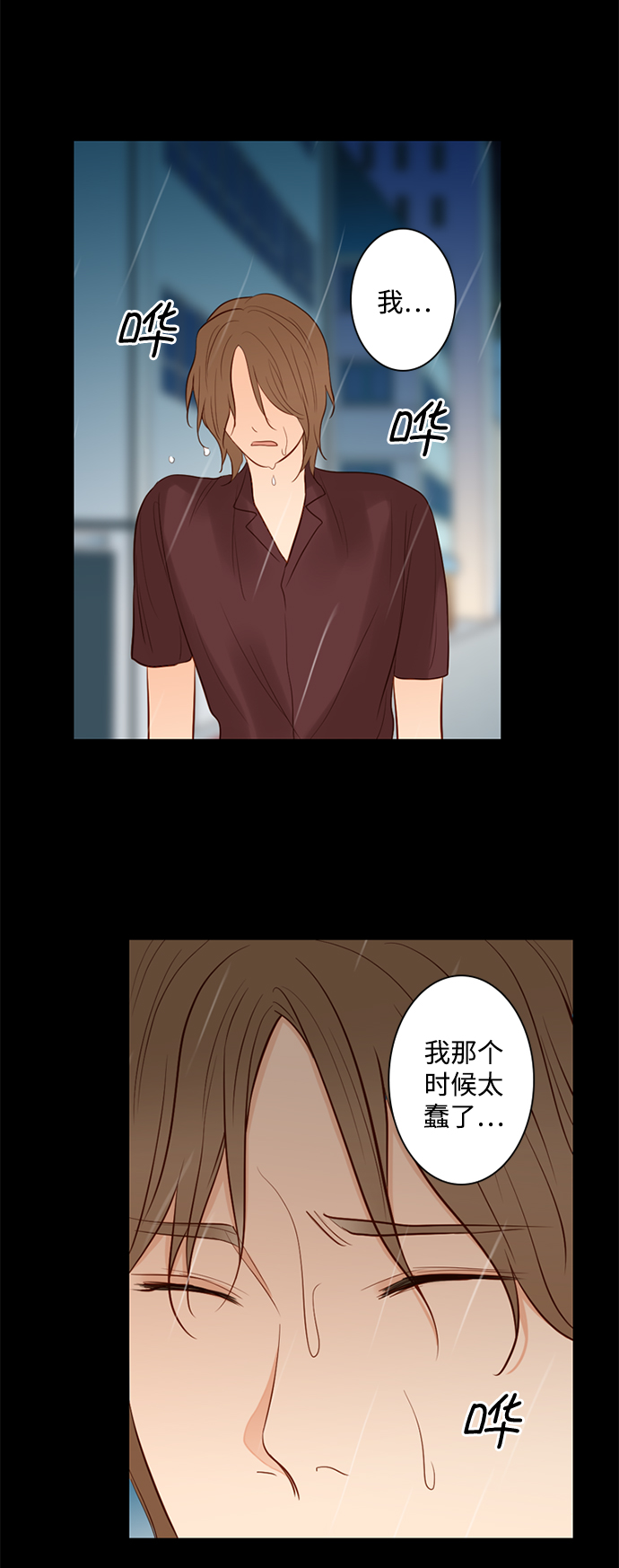 第23话32