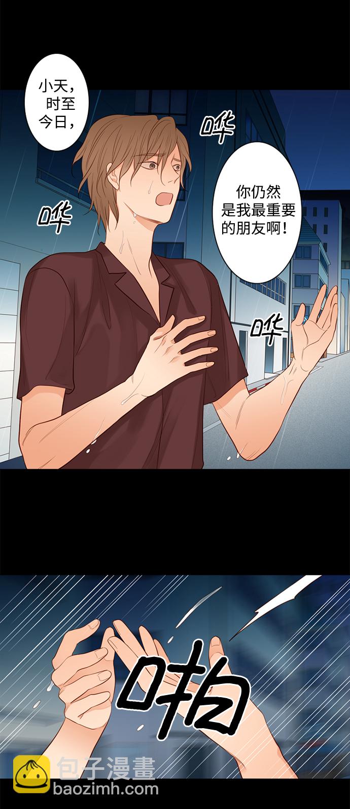 第23话34