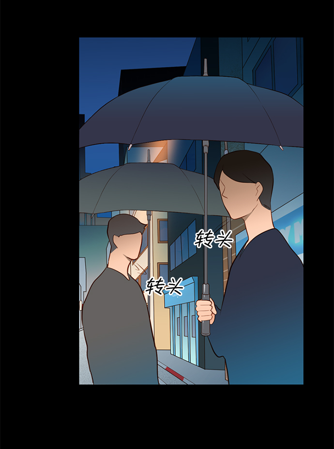 第23话37