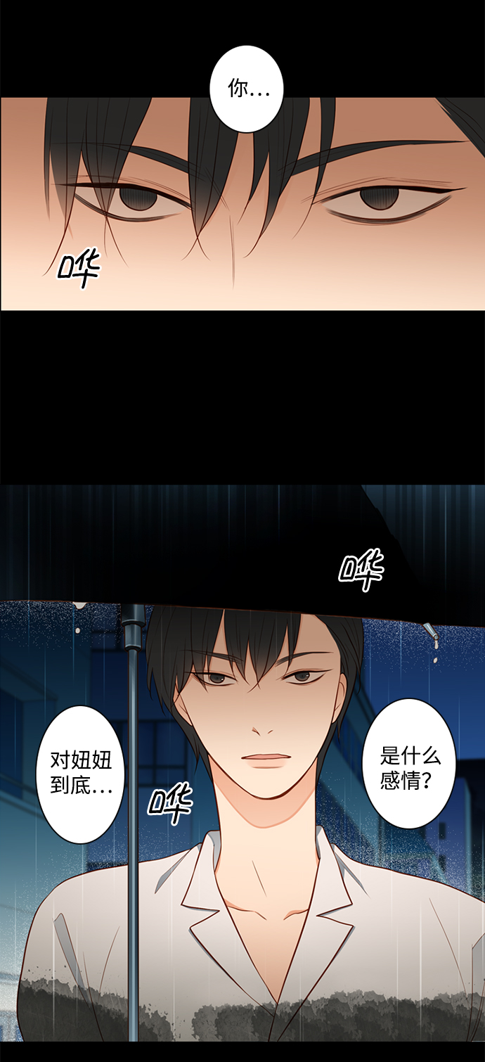 第23话38