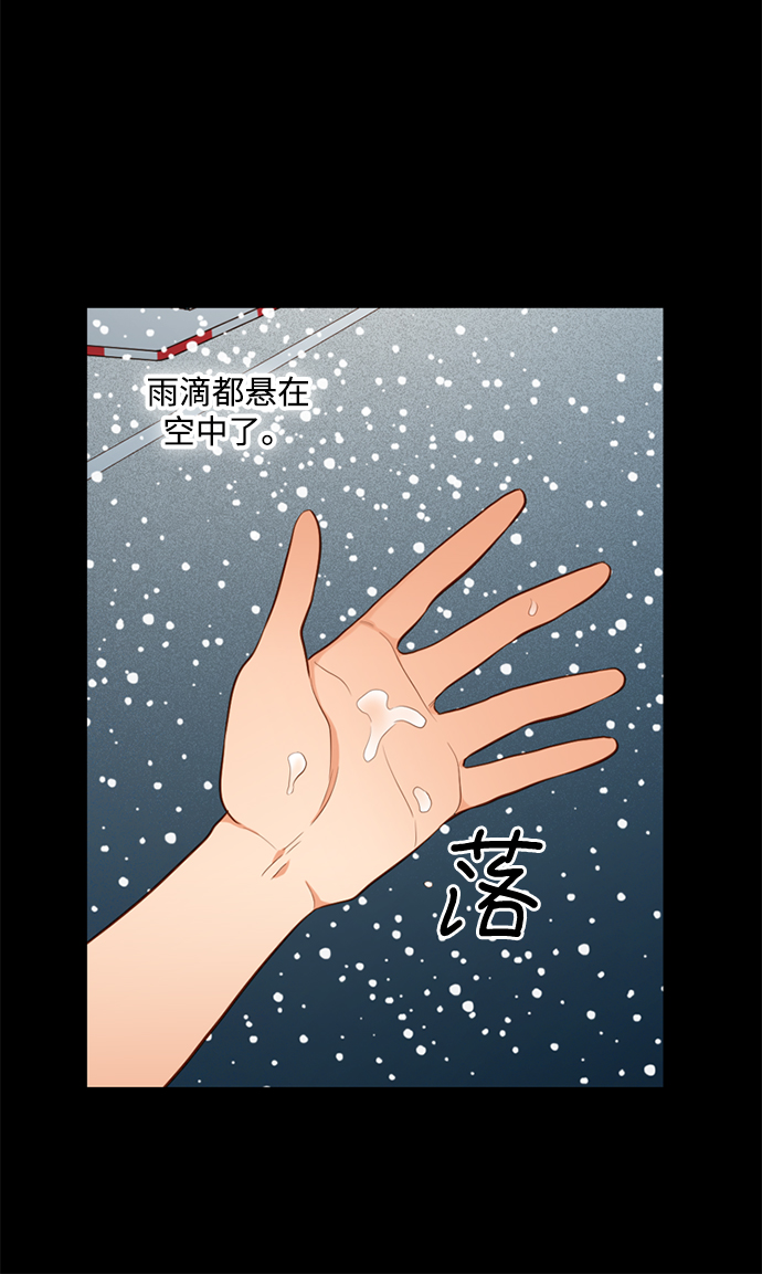第23话43