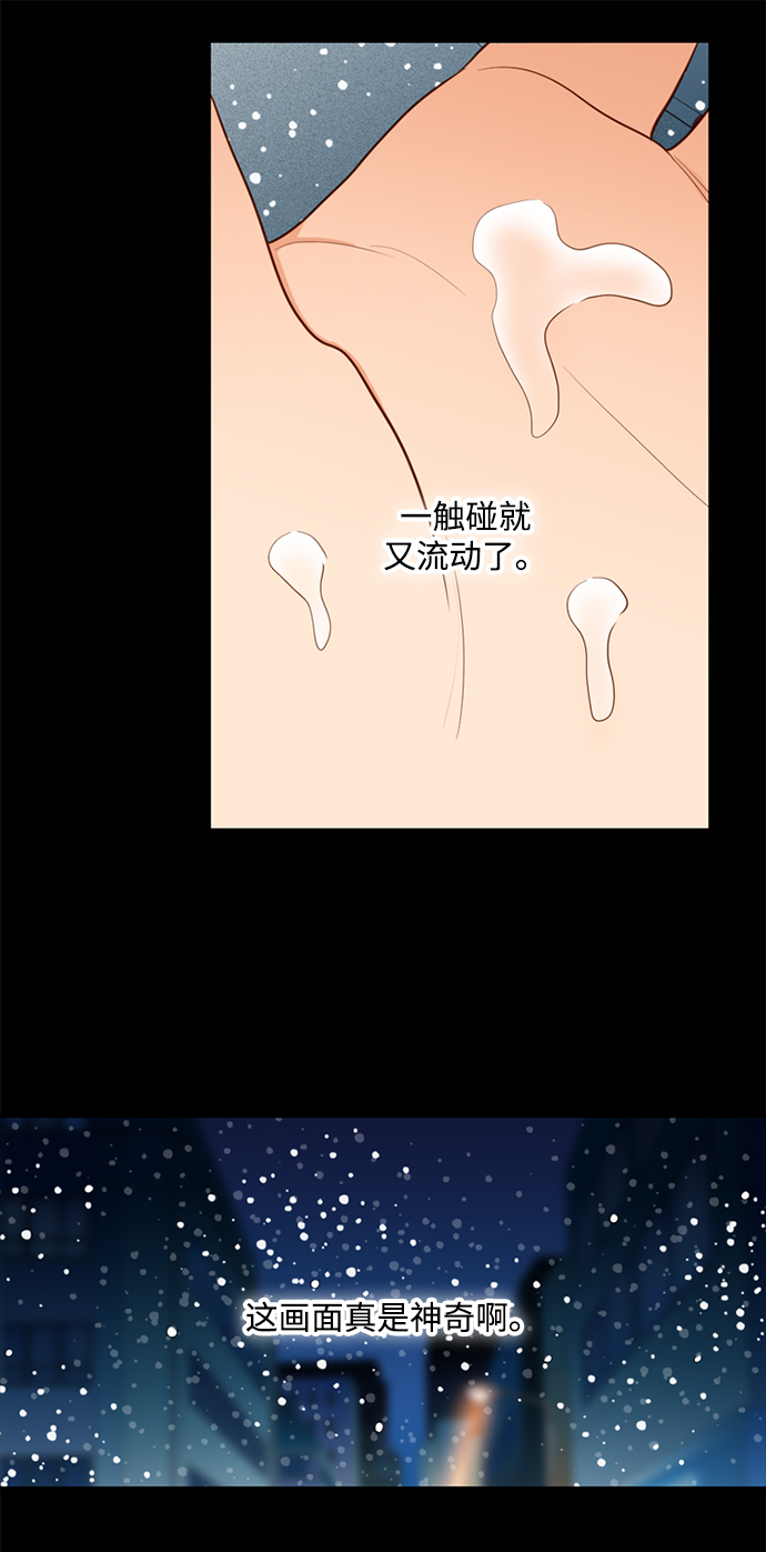 第23话44