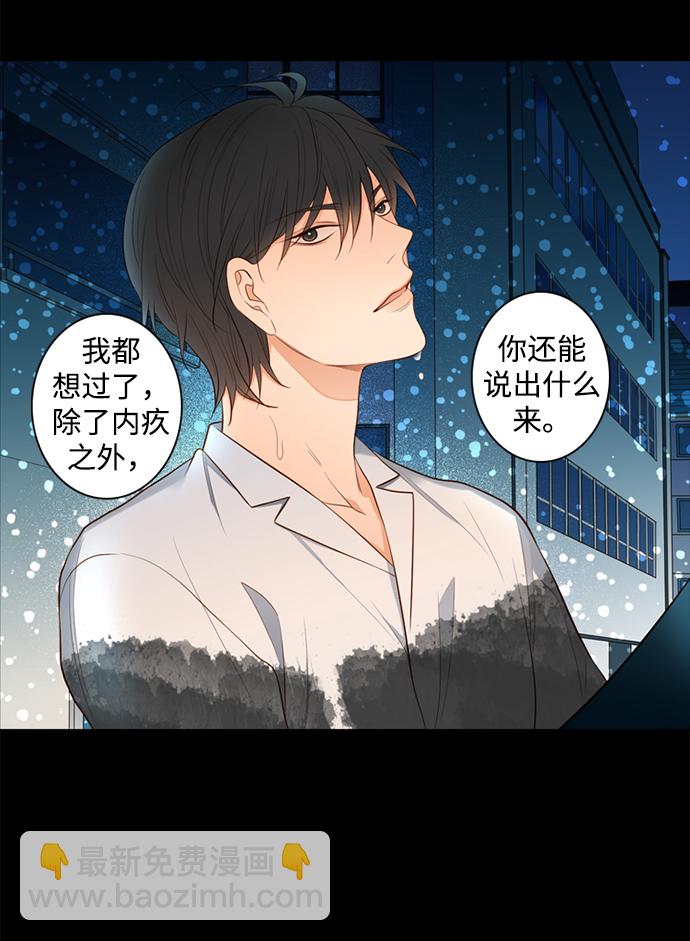 第23话46