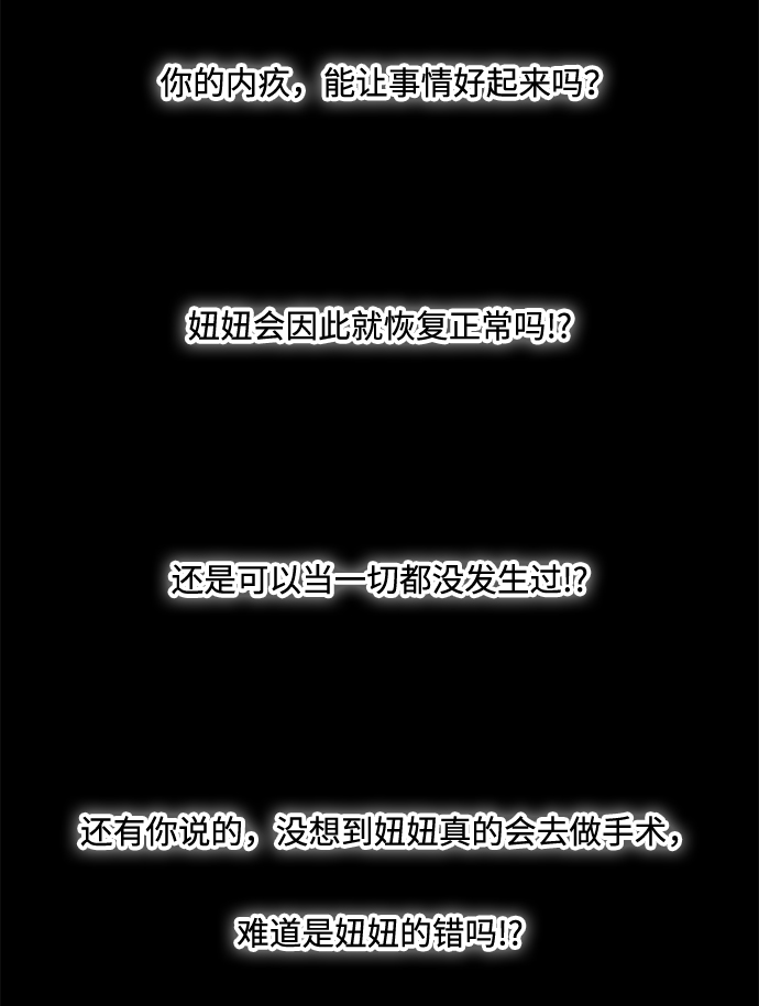 第23话47