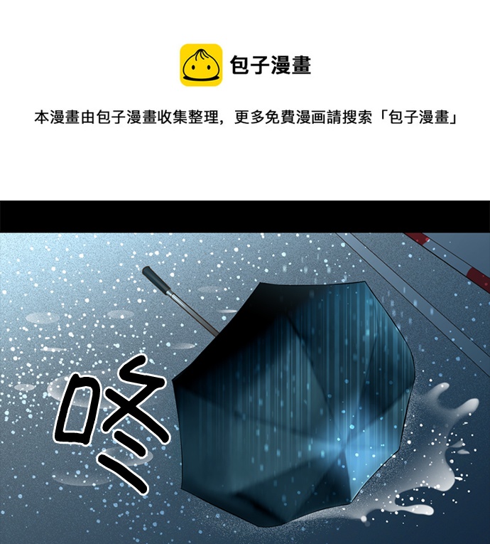 第23话49