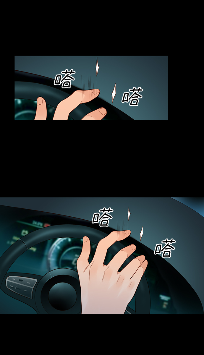 第23话5