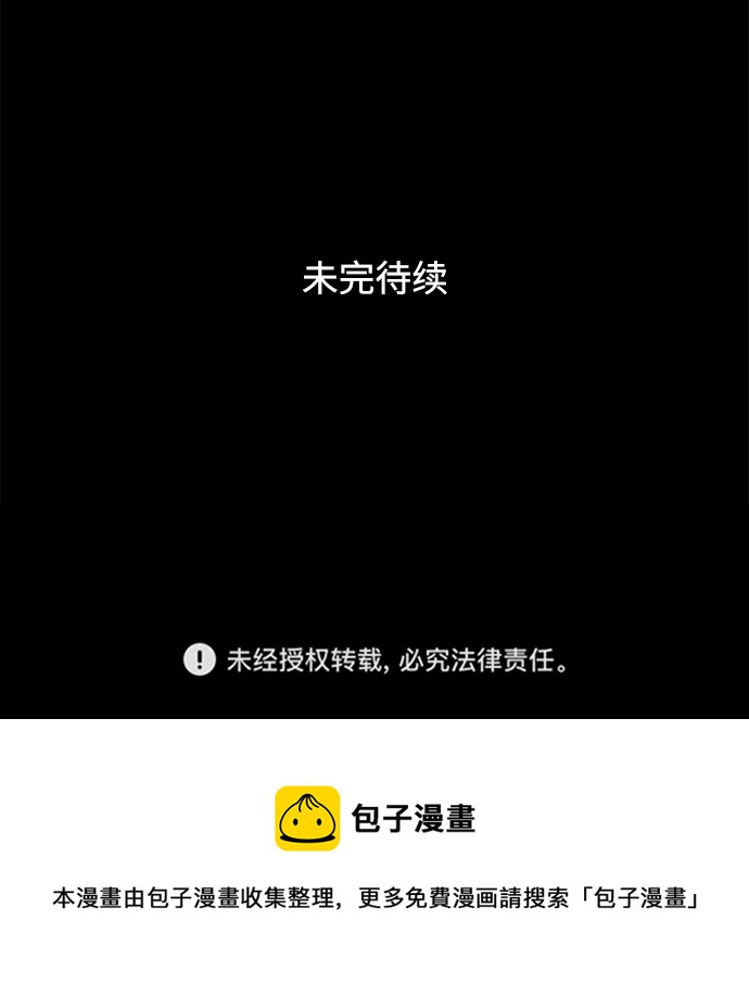 第23话57
