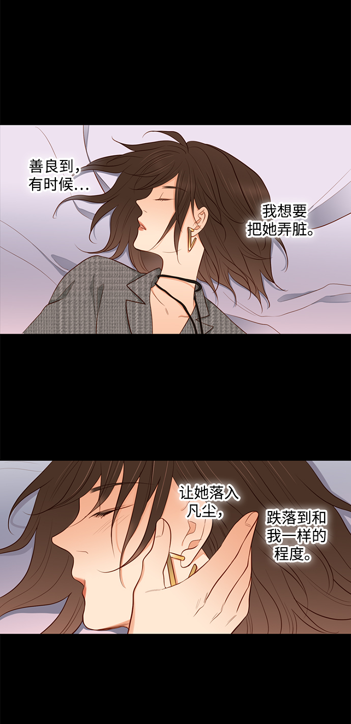 第23话8
