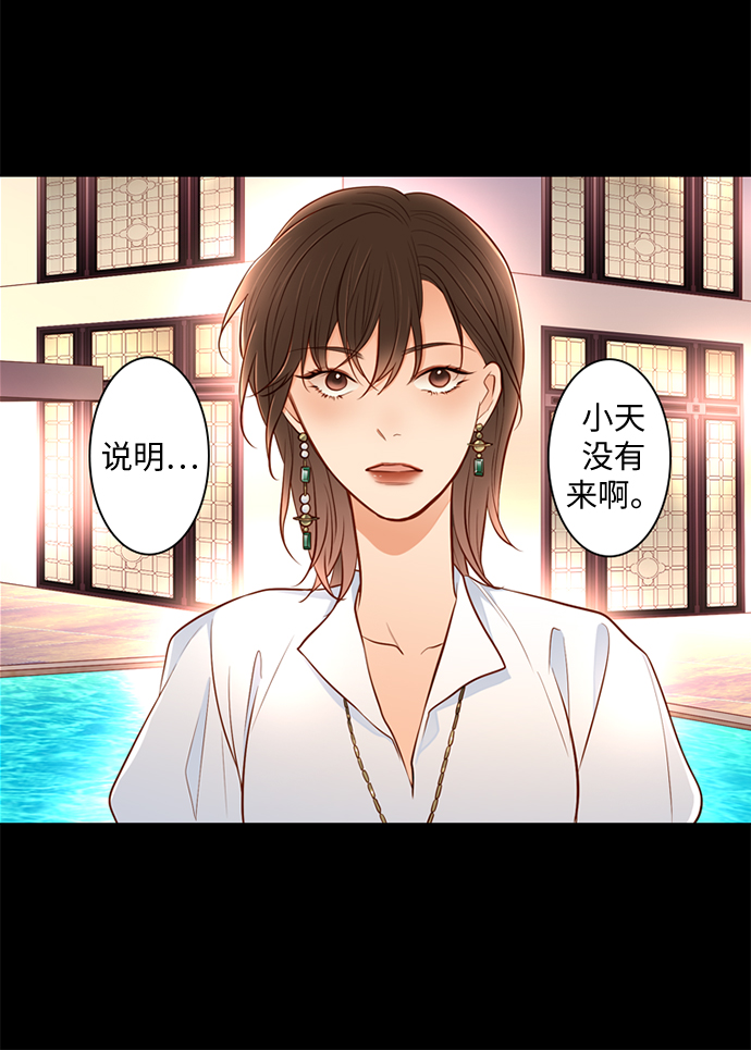第27话12