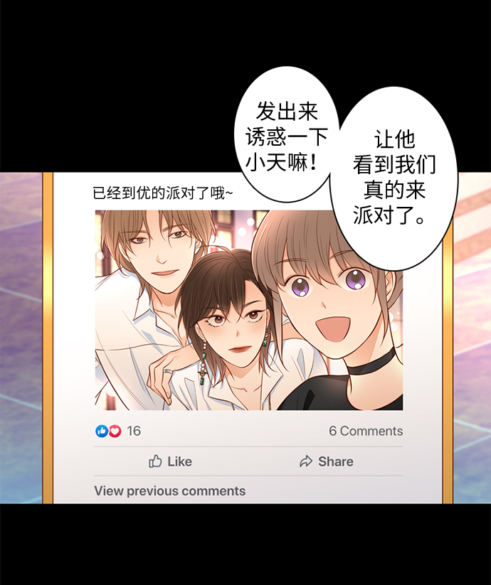 第27话18