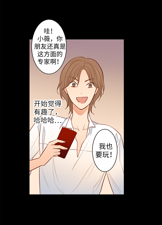 第27话19