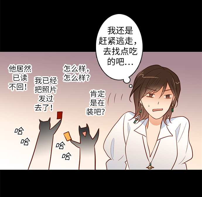 第27话23