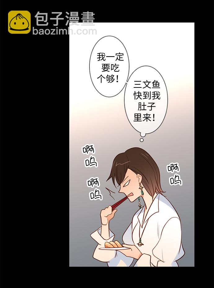 第27话24