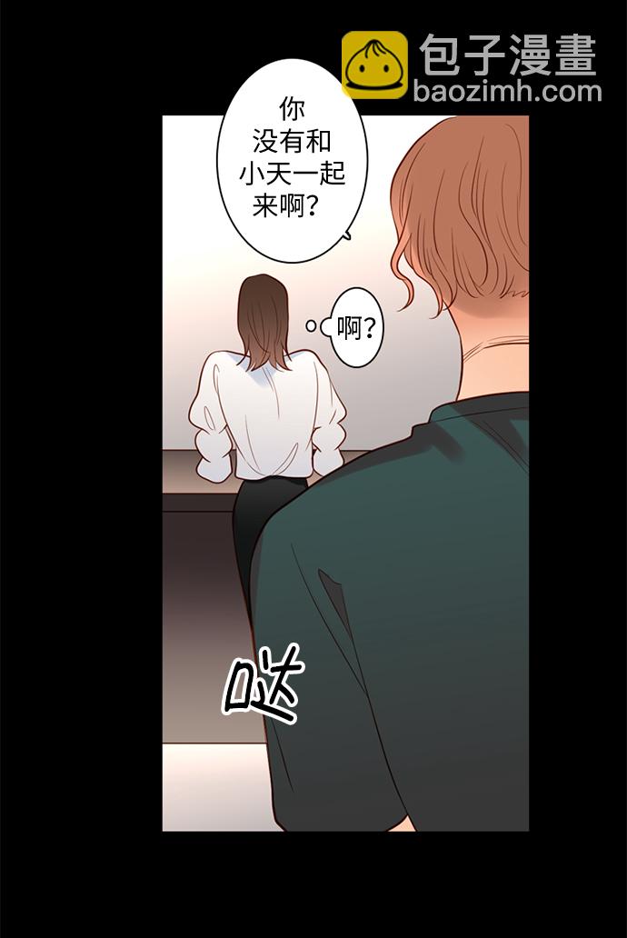 第27话25