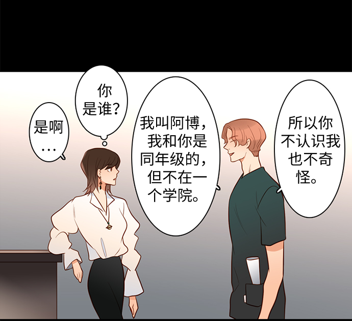 第27话26