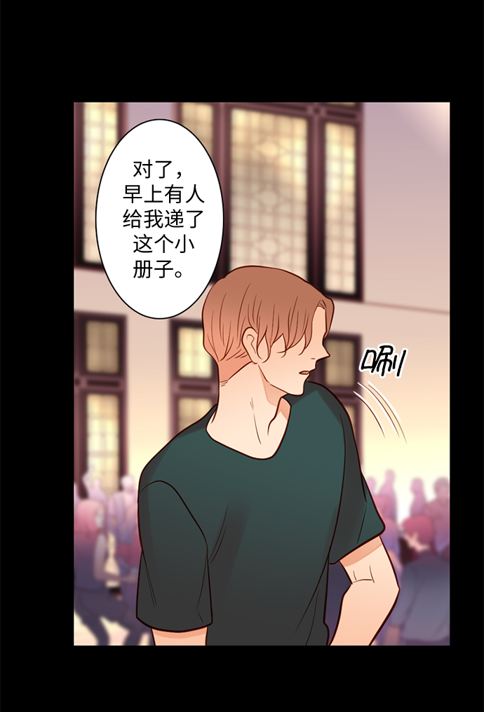 第27话28