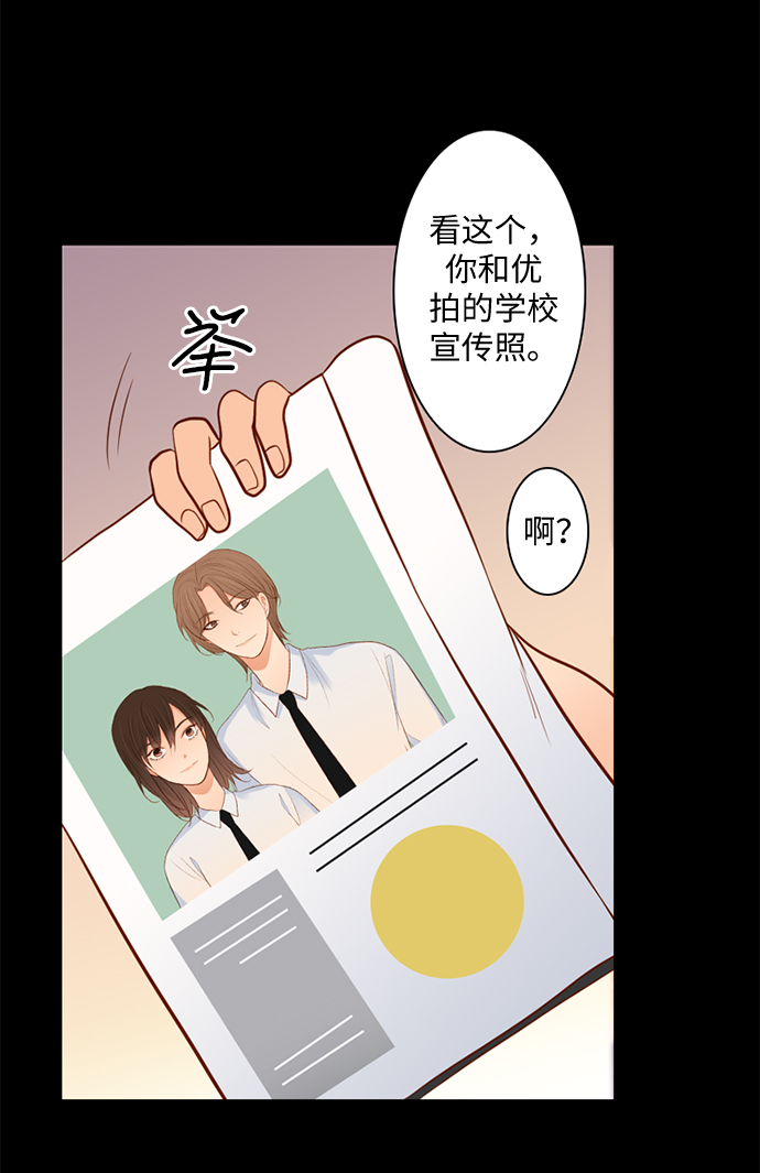 第27话29