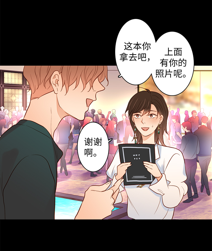 第27话30