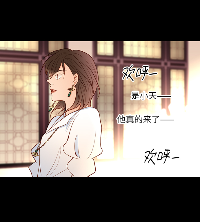 第27话37