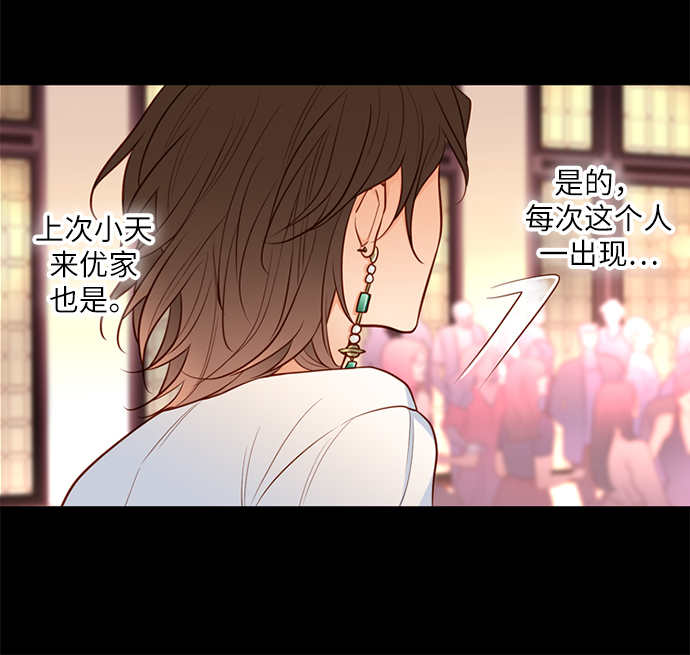 第27话39