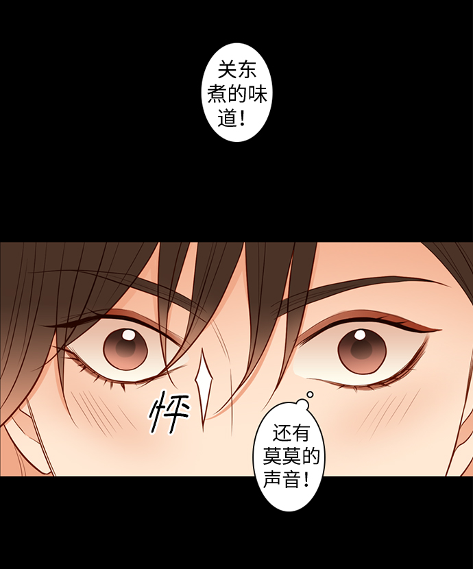 第27话45