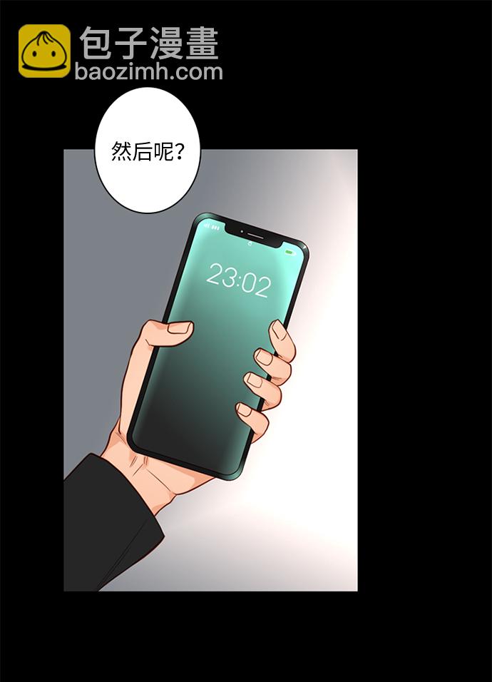 第27话57