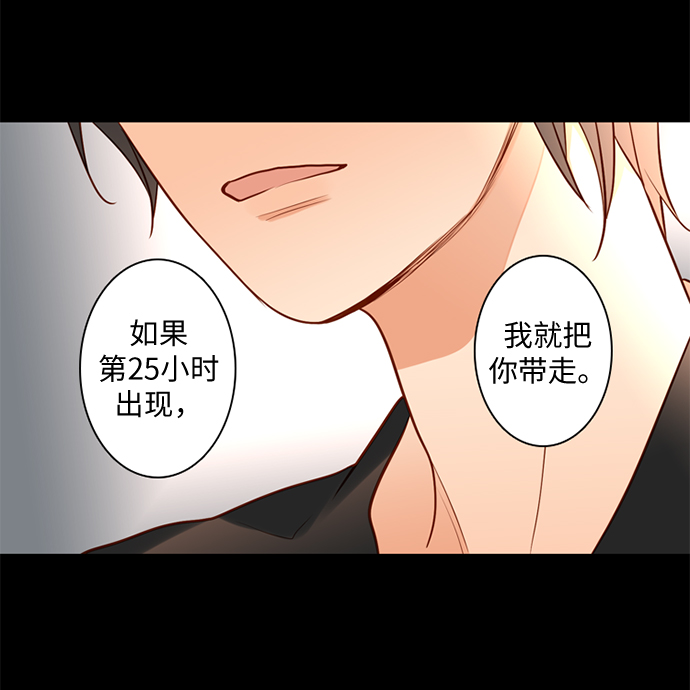 第27话58