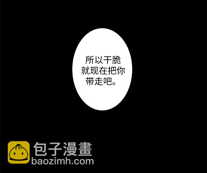 第27话60