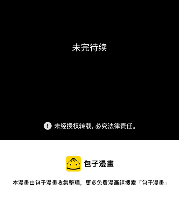 第27话62