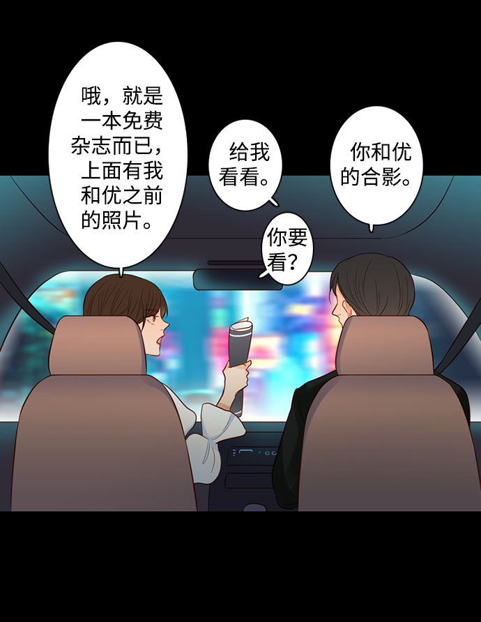 第28话12