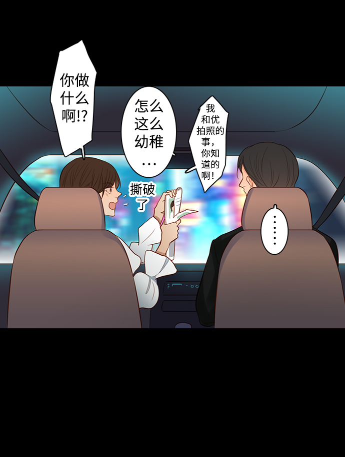 第28话15