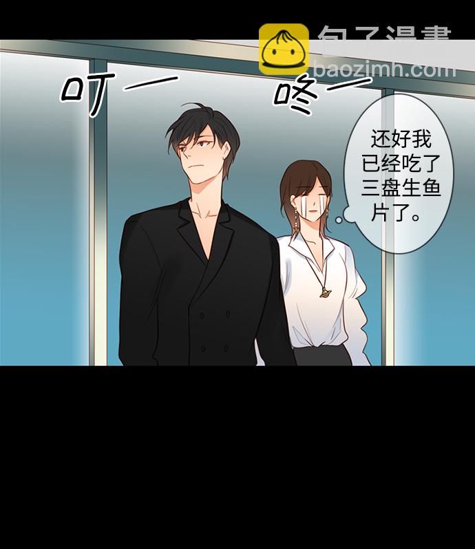 第28话24