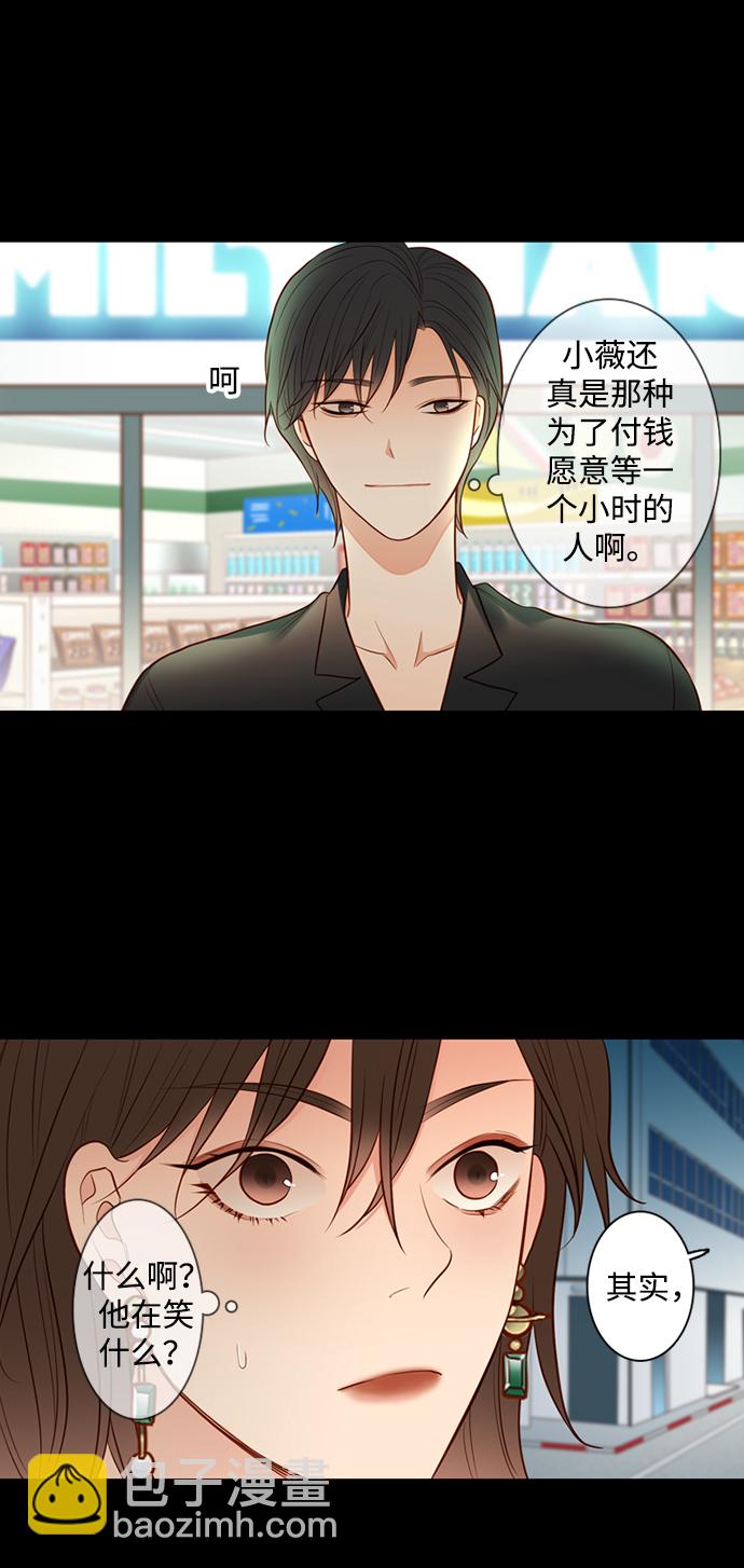 第28话33