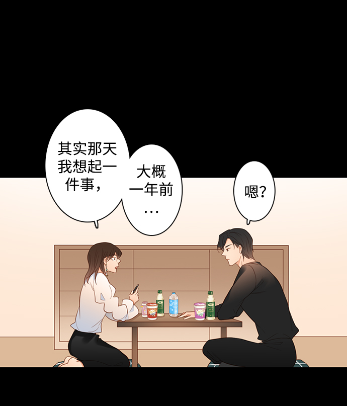 第28话44