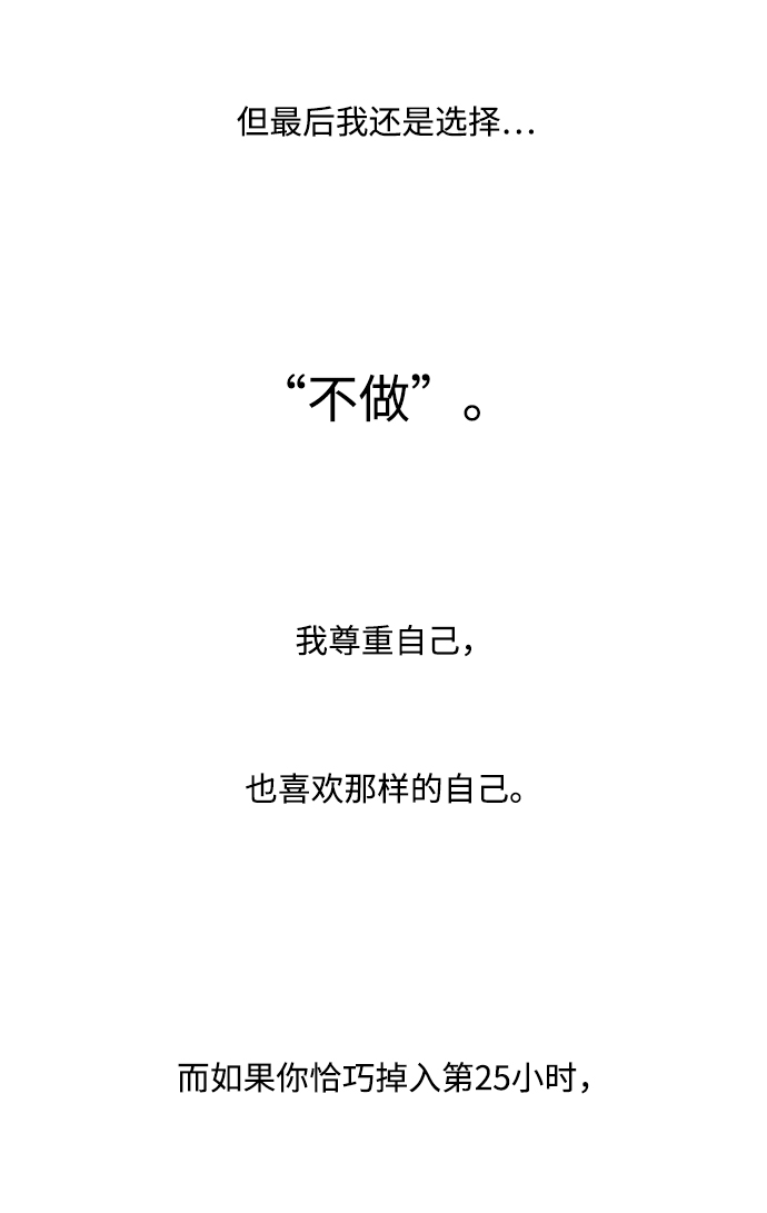 第28话68