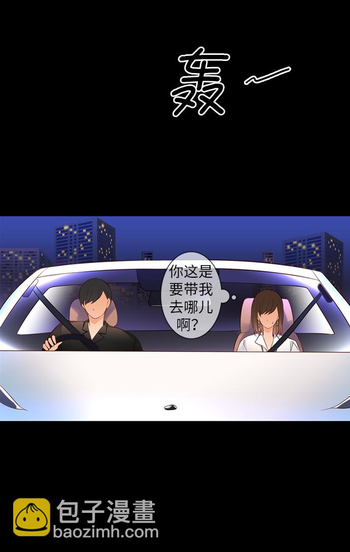 第28话8