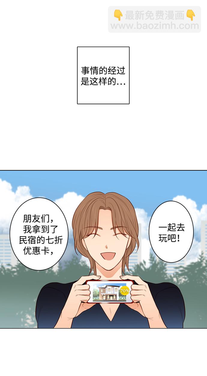 第29话1